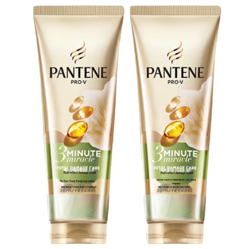 Pantene 3-минутный Чудо-Интенсивный Кондиционер для Волос