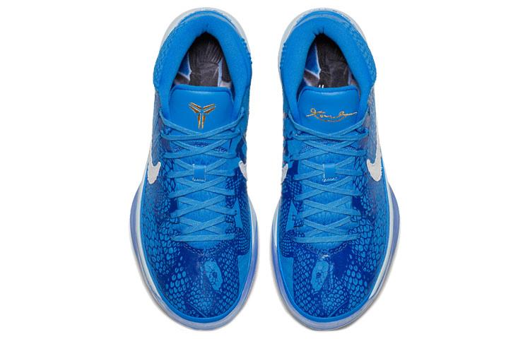 Nike Кобе А.Д.. Mid Ep 'ДеМар ДеРозан' Pe AQ2722-900