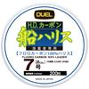 DUEL Fluoroline 7 HD Carbon Лодочный поводок 200м 7 Прозрачный Ловля с лодки H1020 Прозрачный