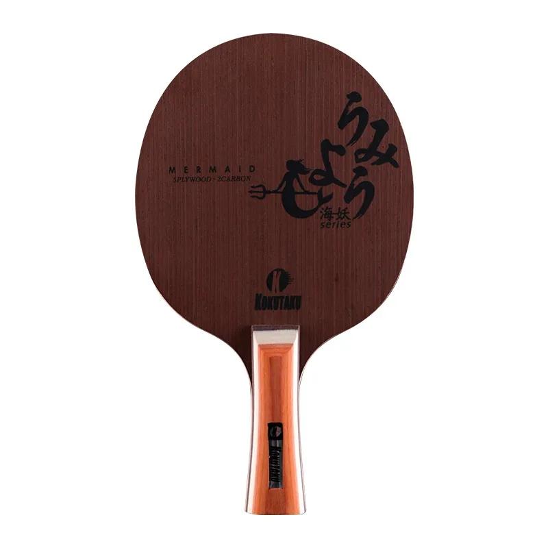 KOKUTAKU MERMAID WENGE CARBON Настольный теннис Ракетка Fast Attack Loop Ракетка для пинг-понга