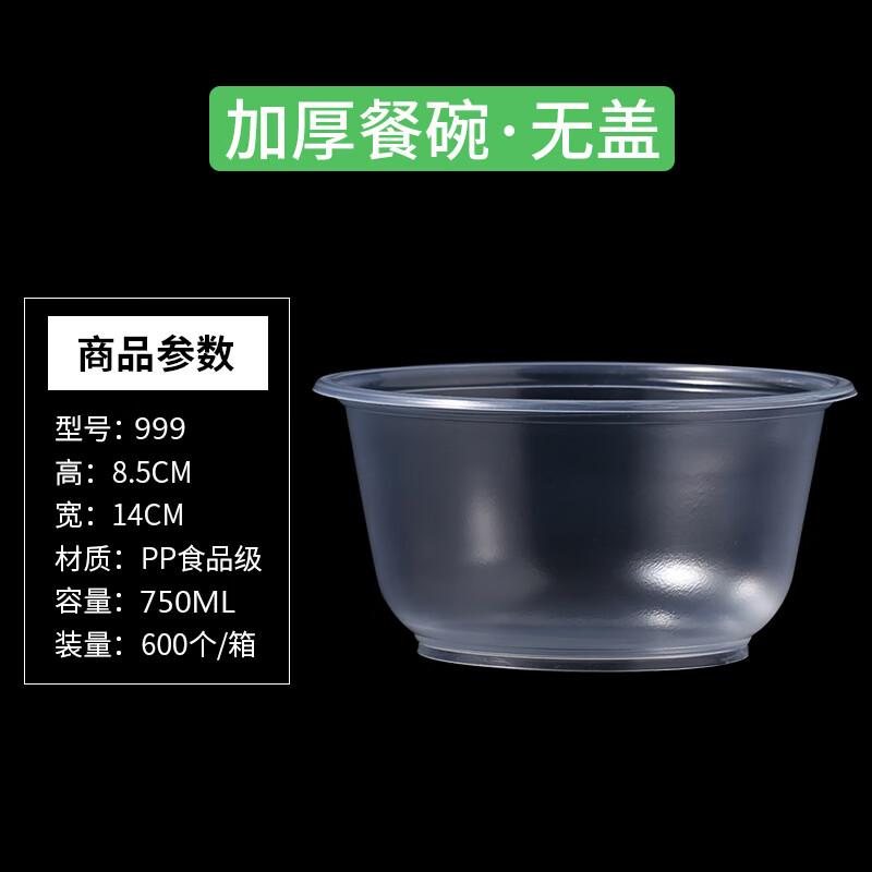 Beiyipin Disposable Plastic Bowl & Chopstick Set