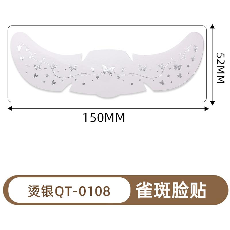 Поставка Макияж Наклейки для лица День святого Валентина Милое украшение в виде любовного шара Креативные тату-наклейки с веснушками Горячее золото и серебро