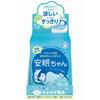 Sleep Beauty Cool Mint Sea Salt Bath 50g X 12 Packets Anmin-chan Scent, Refreshing, Skin-Beautifying Salt,