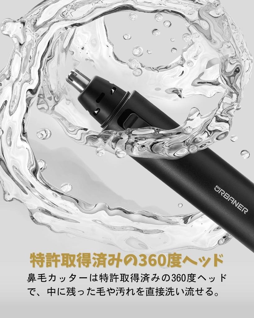 URBANER Shaver Clipper Nose Hair Trimmer Beard Trimmer Eyebrow Shaver Shaver Razor Electric Attachment 4in1 Charging Stand Clean Brush with IPX8