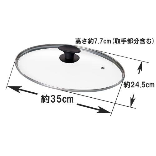 Takehara Seikan Glass Lid for Frying Pan, 35cm, Gas and Induction Compatible, Fish Pan for Seeing Cooking Done