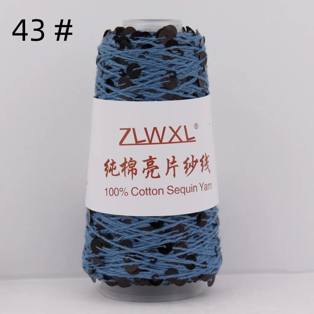 100% Cotton Yarn 50g/150M 6mm+3mm Special Sequin Yarn DIY Garment Accessories Rag Doll Knitting Yarn
