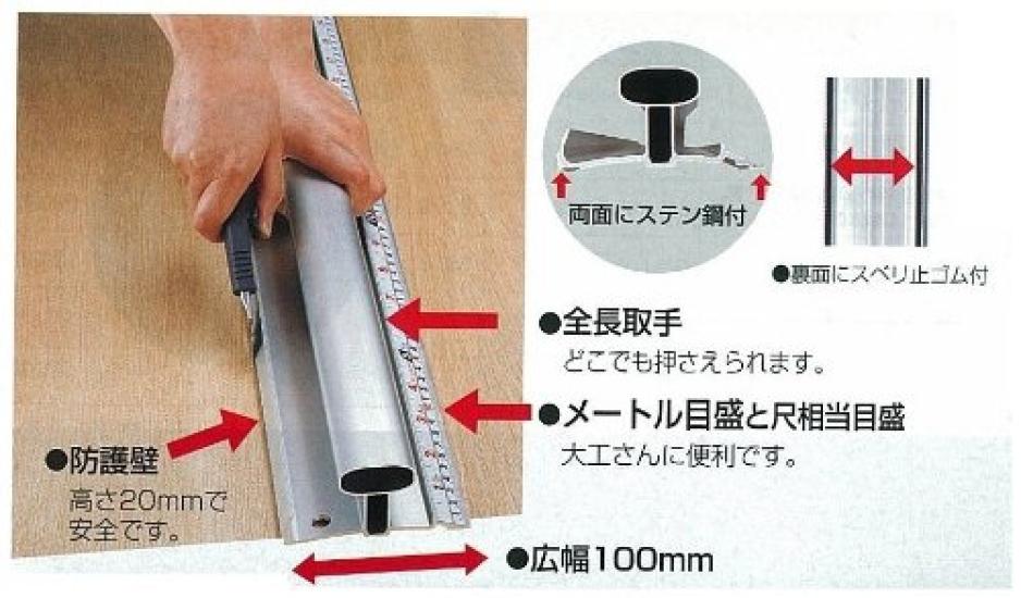 Shinwa Sokutei Рельс 1 м 65077