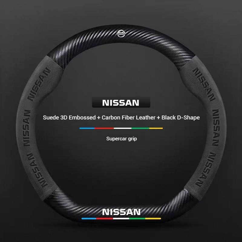 Автомобильная 3D тисненая карбоновая накладка на руль Для Nissan X-Trail Qashqai Sentra Serena Tiida Teana Juke Leaf Micra altima