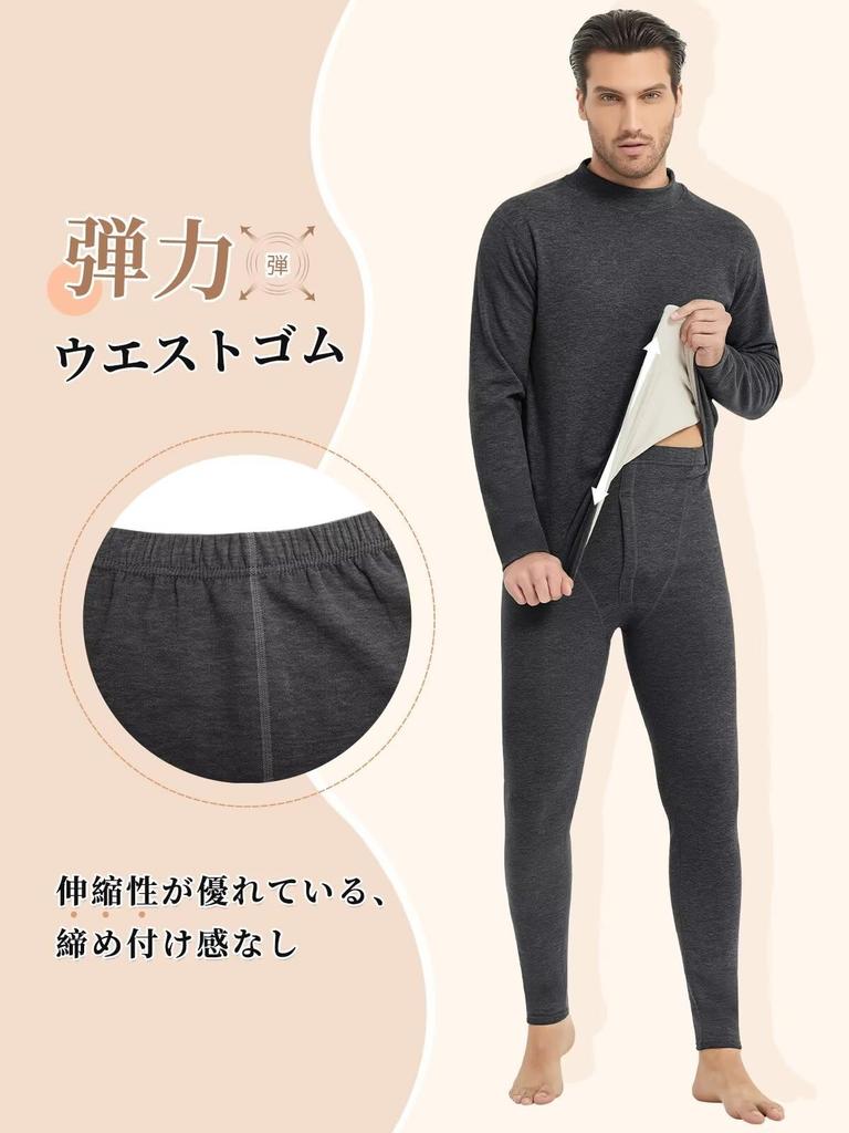 THREEGUN Теплое термобелье Высокая теплоизоляция Холодная погода Передний шелк и шерсть Размер Мужской комплект, Горловина, С флисовой подкладкой, Термобелье, Heattech, Защита, Отверстие,