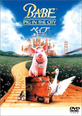 DVD  - Babe Go To the City Japan Movies & DVD Used