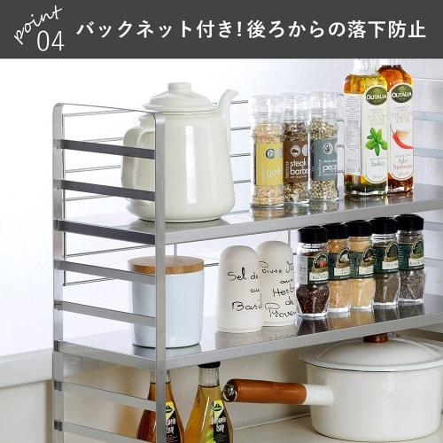 Shimomura Kihan Height-Adjustable Kitchen Rack, 60cm Wide, Made in Japan, 2 Shelves, with Back Net to Prevent Drops, for Condiments, Pots, Bottles, an
