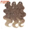 BELLA 24 inch Body Wave Crochet Hair 3PCS Synthetic Hair Braids Fake Hair Ombre Blonde Brown Natural Braiding Hair Extensions