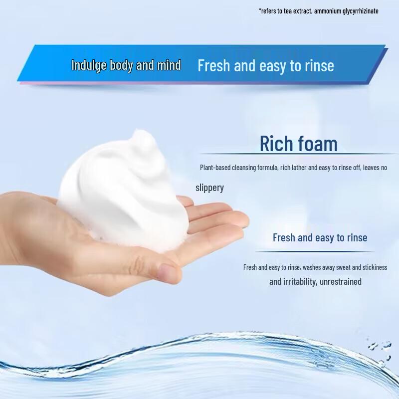 Liushen Green Tea Licorice Cooling Shower Gel