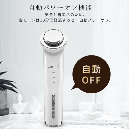 Peipai Ультразвуковое устройство для красоты лица, Многофункциональное устройство для красоты лица с ионофорезом, Ионным экстрактором, Термоуходом и Уходом за глазами, 5 уровней А