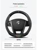 MG and Roewe GT Steering Wheel Cover for 6Pro/GS/Z3Z3/HS3/HS5/Navigator 3SW models.