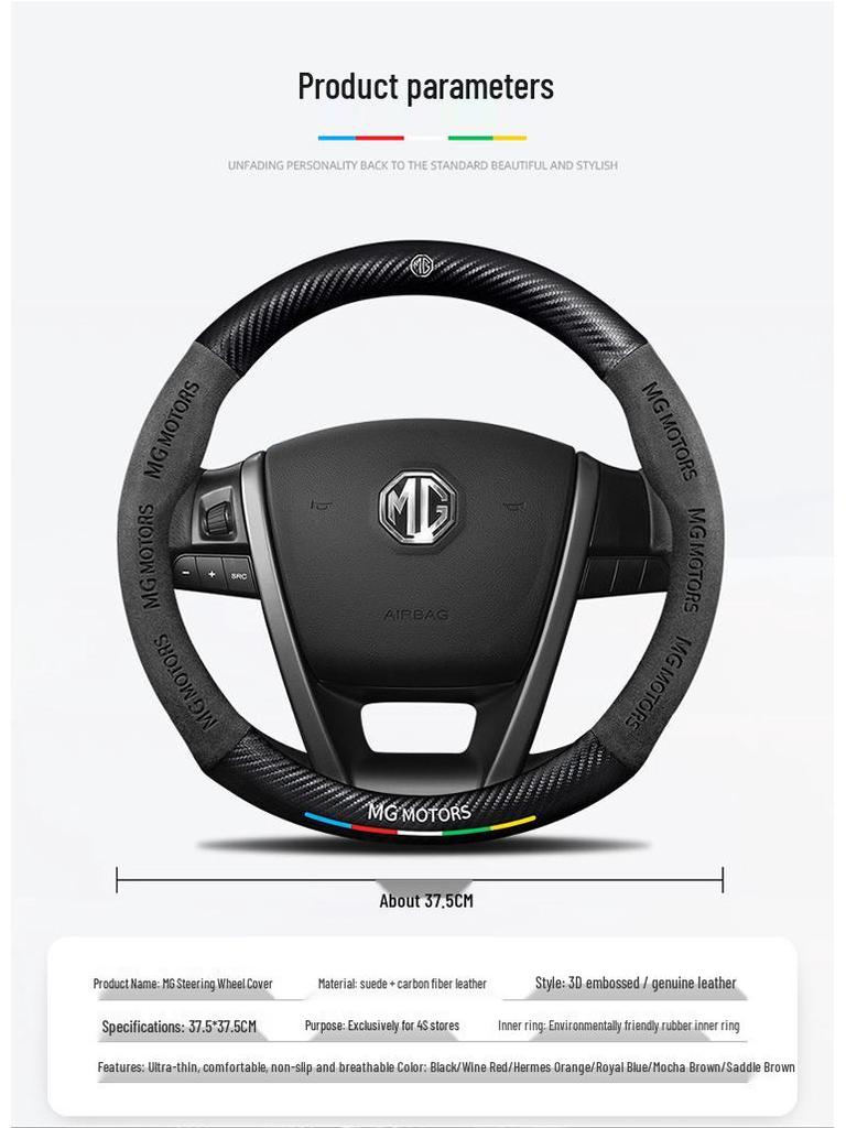 MG and Roewe GT Steering Wheel Cover for 6Pro/GS/Z3Z3/HS3/HS5/Navigator 3SW models.