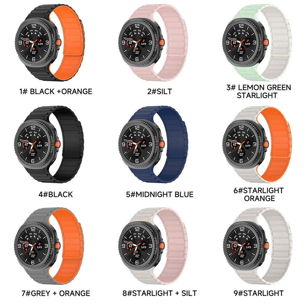 Мягкий силиконовый магнитный ремешок без зазоров для Samsung Galaxy Watch 8 Classic 46 мм, спортивный ремешок для Galaxy 7/6/5/4 40 мм 44 мм 45 мм 47 мм 43 мм с изогнутыми концами.