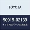 Оригинальные детали TOYOTA Катушка зажигания в сборе Номер детали 90919-02139