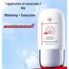 Отбеливающий и прозрачный солнцезащитный крем SPF50+ PA++++