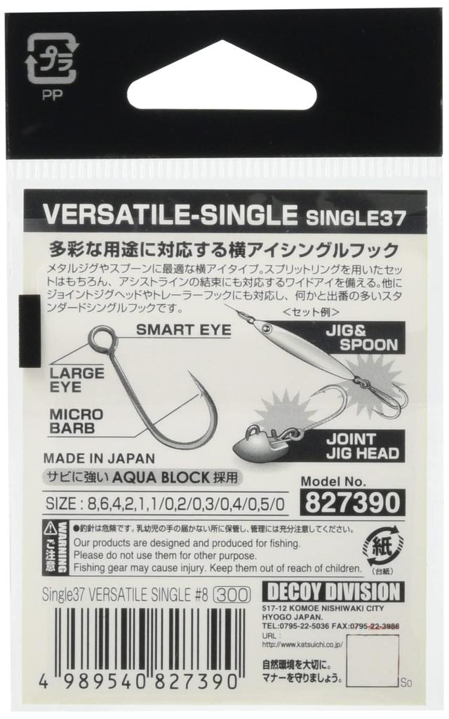 KATSUICHI Универсальный одинарный крючок Single37#20 Рыболовный крючок