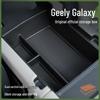 Бокс-органайзер для хранения в центральной консоли подлокотника Geely Galaxy L6/L7/E8/Xingjian 7 - Подходит для 25 моделей