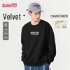 Baleno Men's Winter Fleece-Lined Round Neck Sweatshirt