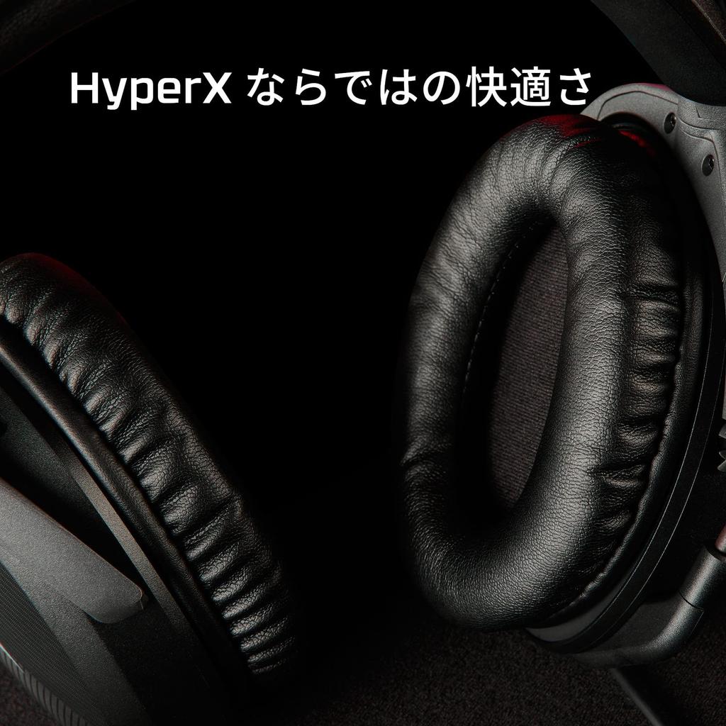Игровая гарнитура HyperX Cloud Stinger 2, совместимая с ПК, вес 284 г, легкая, DTS Spatial Audio, черная, работа из дома, телеработа, видеоконференция, удаленная работа 2