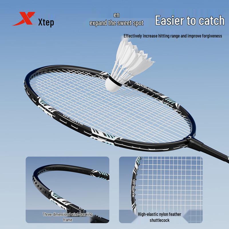 Xtep Ultralight Badminton Racket Set with Dragon Bone Grip