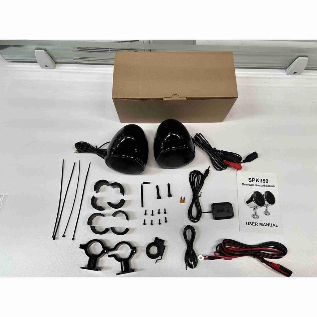 3.5inch Water Resistant BT Motorcycle Speaker with Dual 15W Speakers 300W Peak Power with Remote Control Outdoor