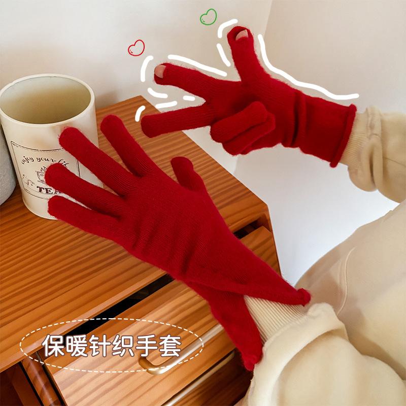 Теплые перчатки шерстяные осенне-зимние женские ветрозащитные вязаные однотонные холодостойкие сенсорные кашемировые для верховой езды
