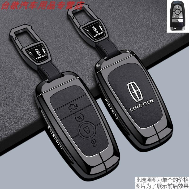 Чехол-брелок из цинкового сплава и кожи для Lincoln Z/Navigator/Adventurer/Aviator/Mkz/Mkc/Mkx - Роскошный металлический корпус с защитой от царапин