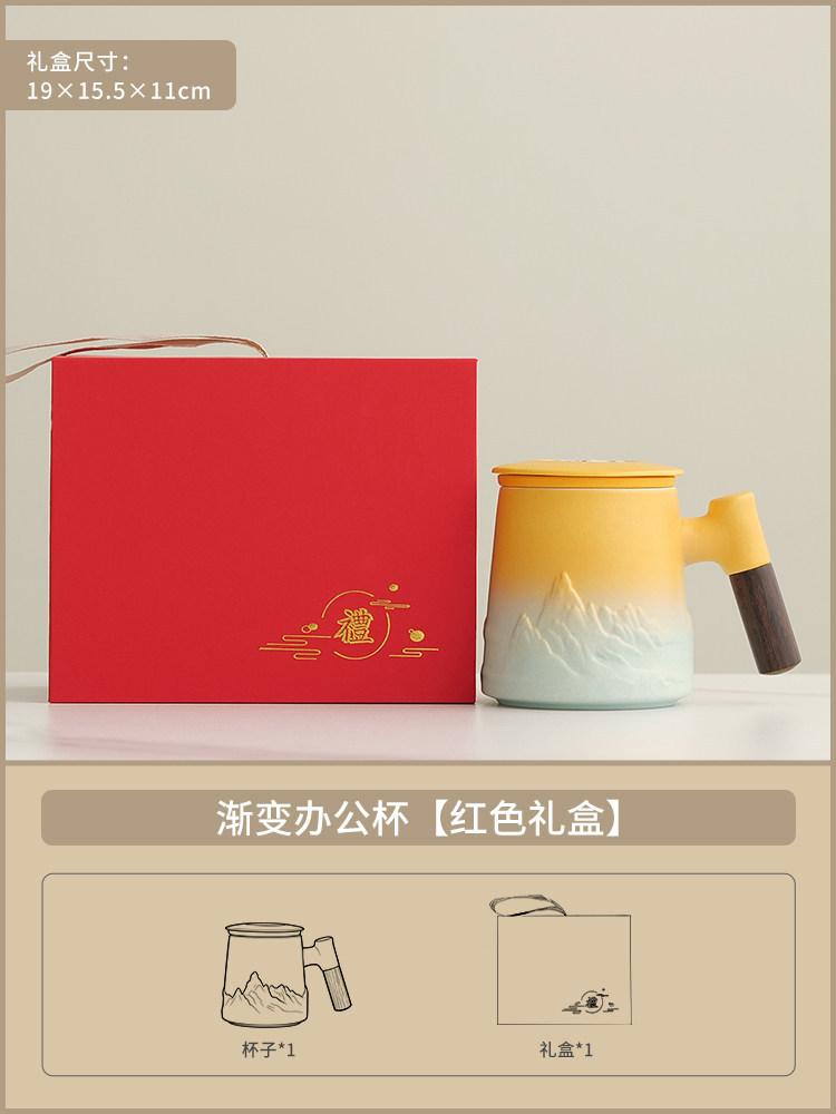 Ceramic mug small fresh with lid large capacity tea separation office cup personal special water cup high-end