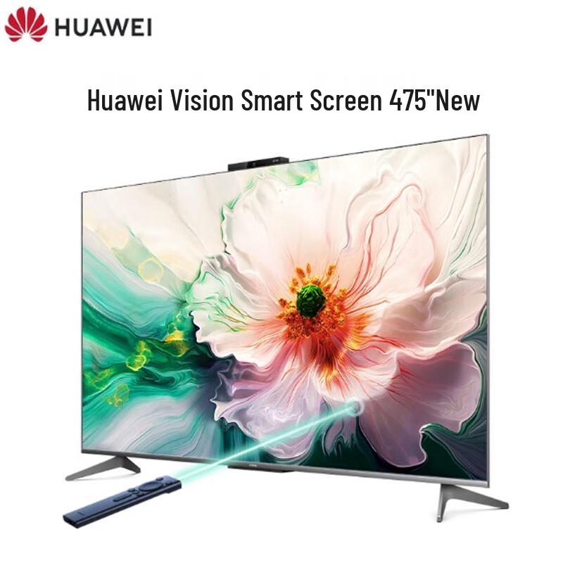 HUAWEI Vision Smart Screen 4 75-inch CN plug (adapter included)