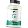 Убихинон, Коэнзим Q10, Coenzyme Q10, (70101003)
