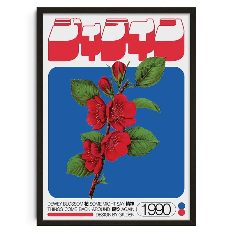 Винтажный Абстрактный Накорми свой разум Классические Постеры Принт Забота о себе Настенное искусство Холст Картина для Гостиной Спальни Домашний декор