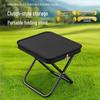 Portable Outdoor Folding Stool - Quick Fold Fishing & Camping Chair with Handbag