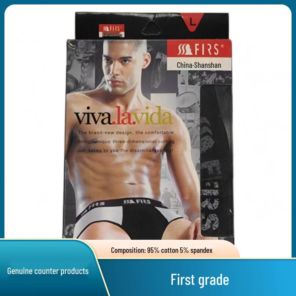 Набор из двух мужских дышащих трусов-слипов средней посадки для плавания - Удобная и свободная посадка