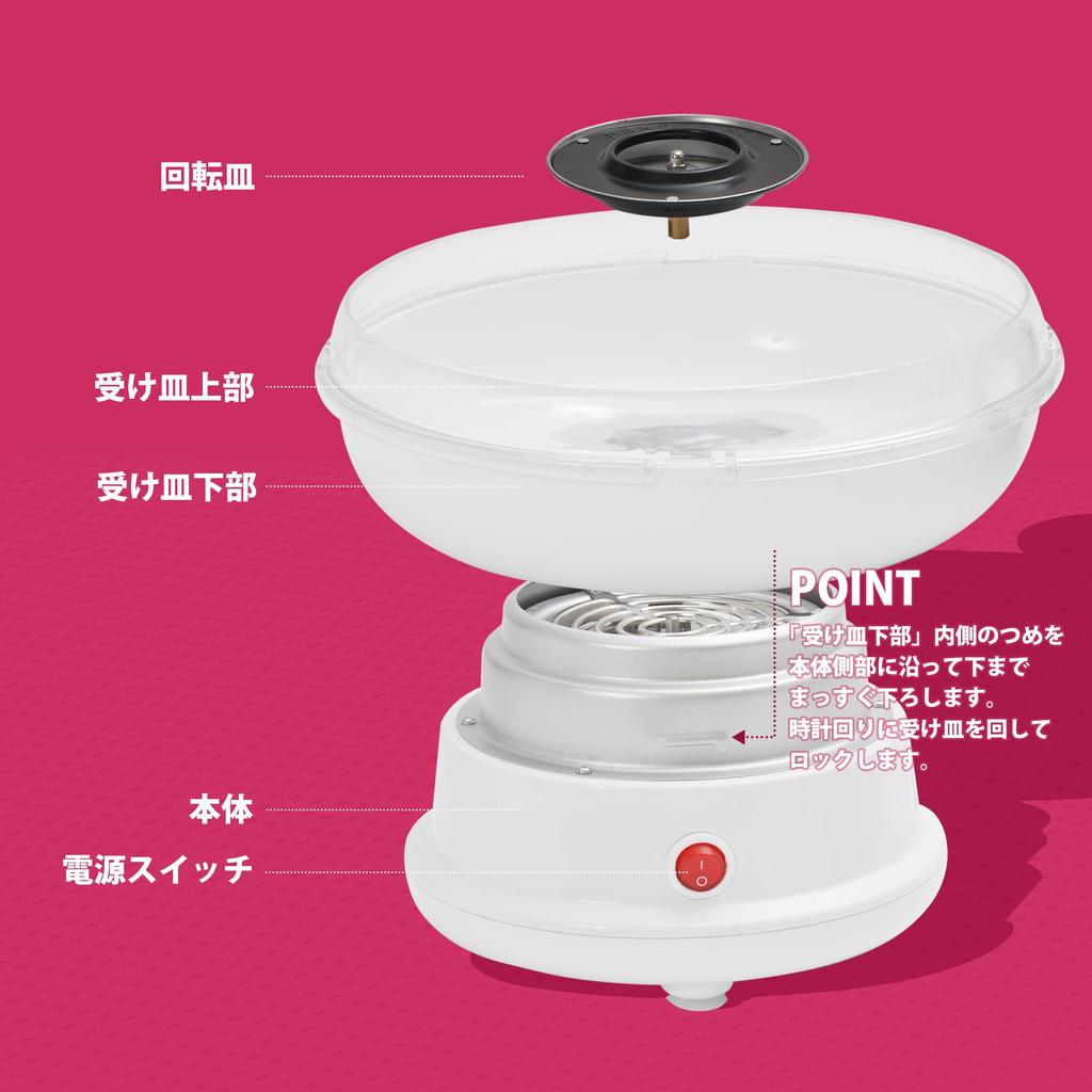 Applife Rainbow Cotton Candy Factory Устройство для изготовления сахарной ваты Устройство для изготовления сахарной ваты Может быть изготовлено из имеющихся в продаже леденцов и конфет Большого размера с