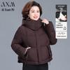 Женский зимний пуховик AIXUANMI с утолщением