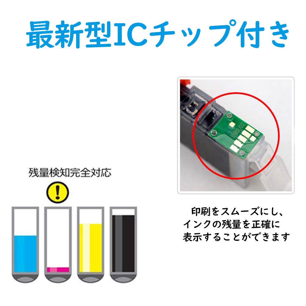 Compatible Ink Cartridge for Epson Set of 6 Total IC Remaining Amount Display Sweet Potato SAT Compatible Ink for Epson SAT-3CL "Sweet Potato"
