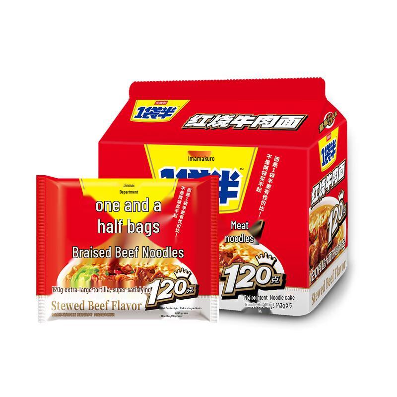 JML Instant Noodles - Large Block 5-Pack