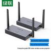 Ugreen Беспроводной HDMI-удлинитель CM507
