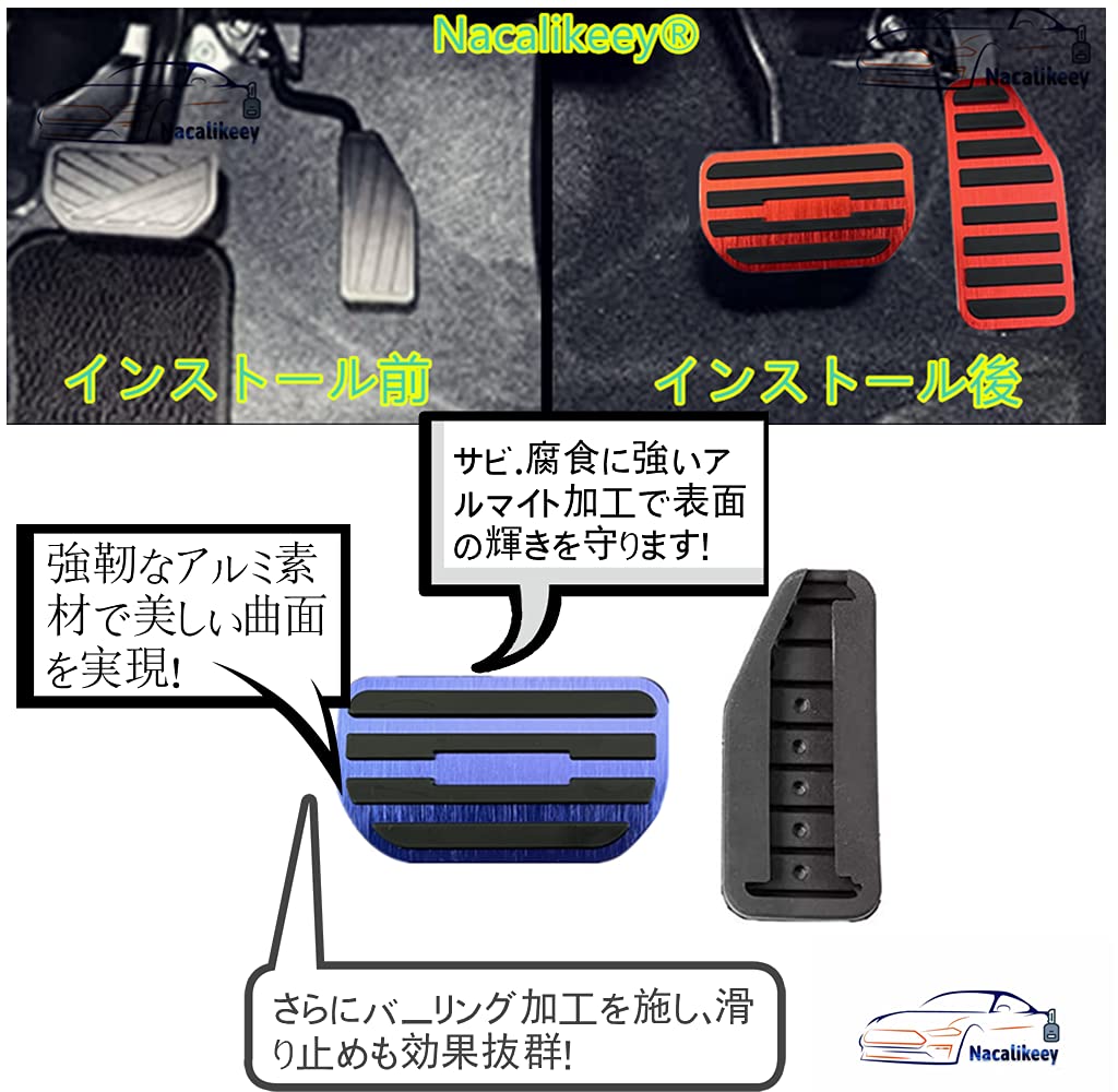 Suzuki Pedal Cover, Suzuki New Brake Pedal Ignis, FF21S Suzuki Pedal Cover, Wagon R