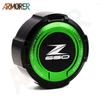 Для KAWASAKI Z 650 750 900 1000 Z650 Z750 Z900 Z1000 мотоцикла с ЧПУ алюминиевая задняя тормозная муфта, крышка резервуара для жидкости