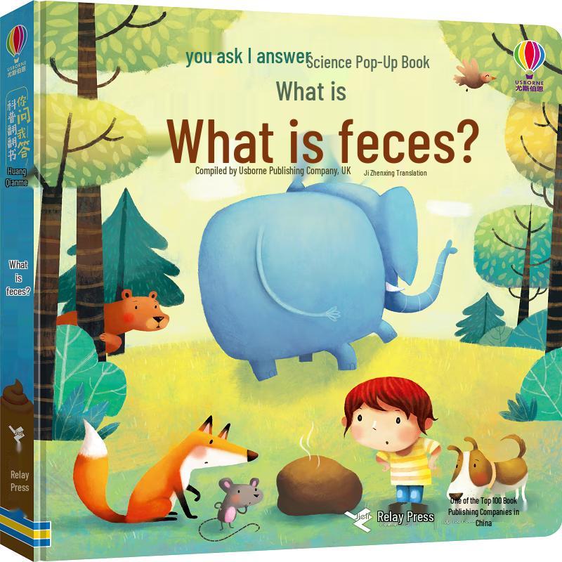 Образовательные книги Usborne с клапанами