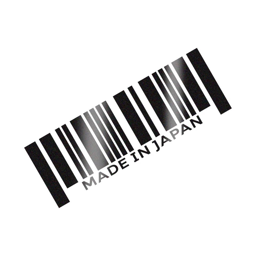 Car Stickers Made in Japan Barcode Car Stickers Reflective Auto Body Window Decals Waterproof Exterior Decoration Accessories