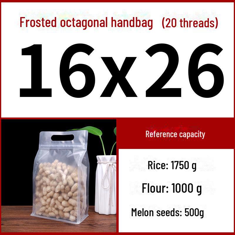 Восьмисторонний матовый прозрачный самозапечатывающийся плотный пакет для хранения больших объемов сухофруктов