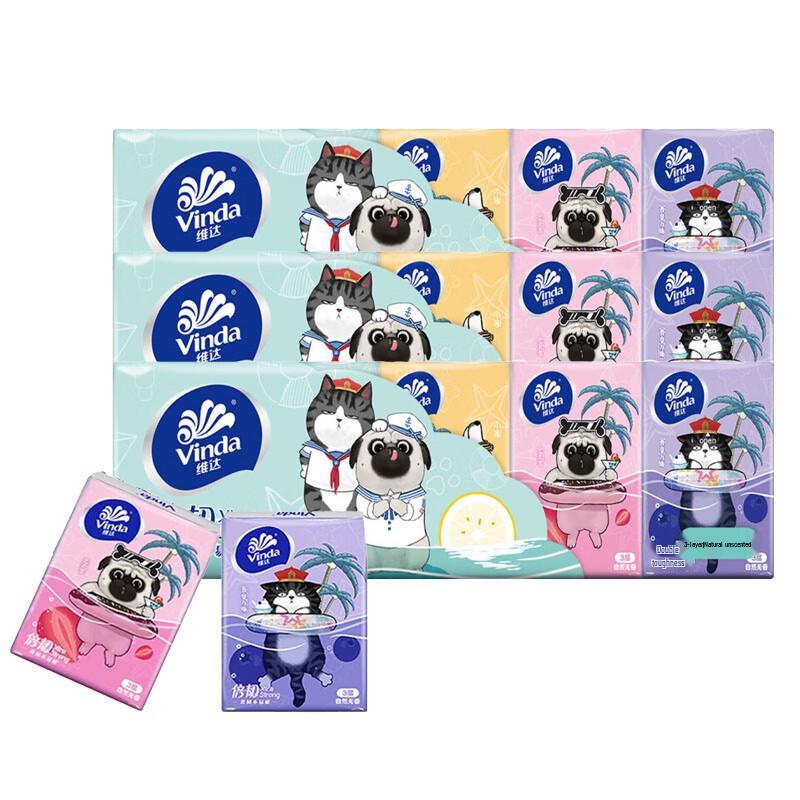 Vinda 3-Ply Portable Facial Tissues