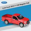 Welly 1/24 Ford F150 Пикап с обычной кабиной Модель автомобиля из сплава Литые игрушечные транспортные средства Миниатюрная масштабная модель автомобиля Игрушка для детей Подарок