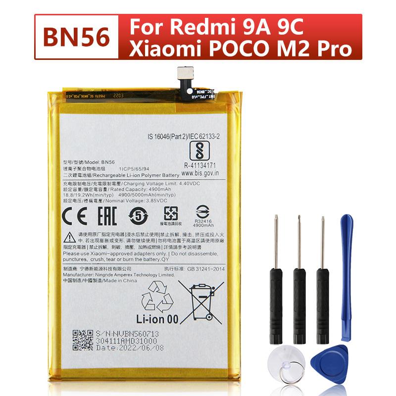 НОВЫЙ Сменный Аккумулятор BN56 Для Xiaomi Redmi 9A 9C Xiaomi POCO M2 Pro BN56 Аккумулятор для телефона 5000 мАч